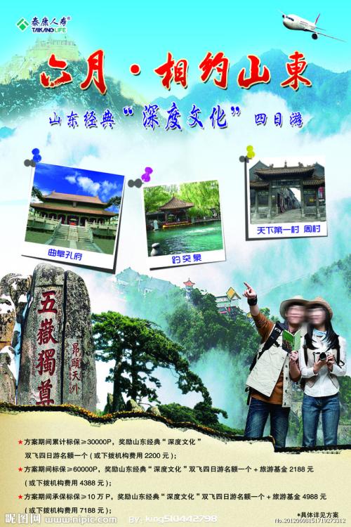 Gor'kovskiykolledzh商业管理文凭证书